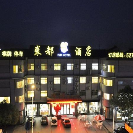 Nanjing Lukou Qiudu Hotel Zewnętrze zdjęcie