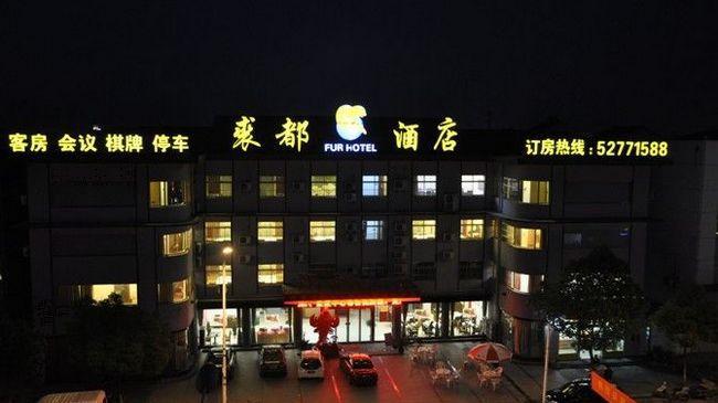Nanjing Lukou Qiudu Hotel Zewnętrze zdjęcie